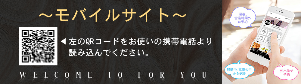 予約アプリ